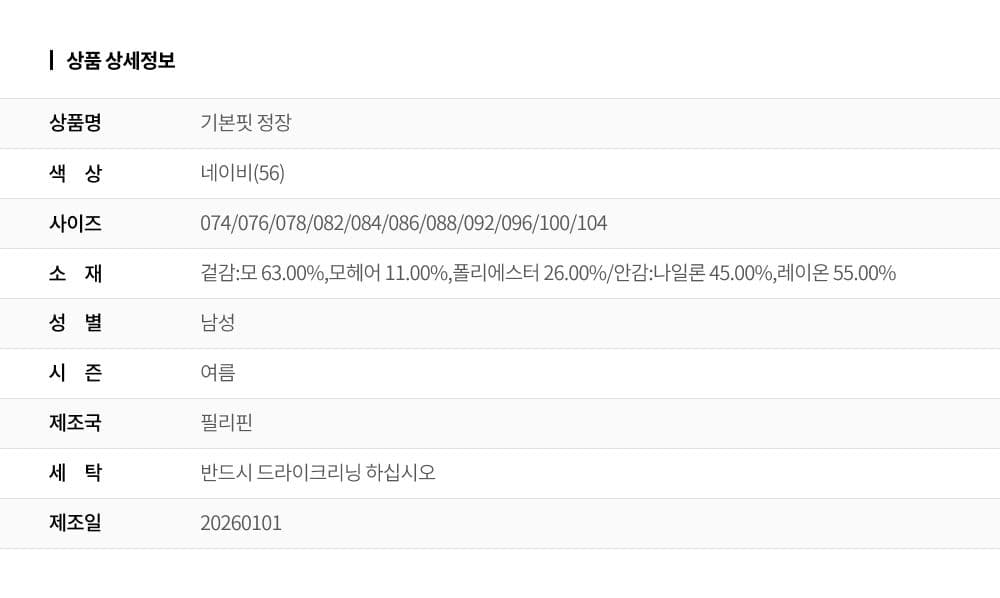 상품 상세 1