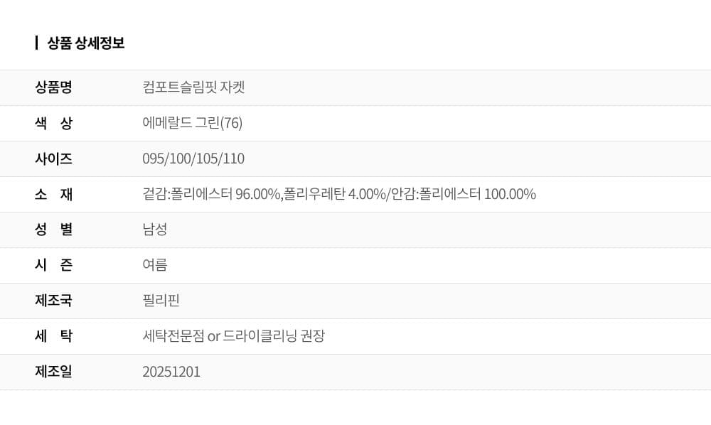 상품 상세 1