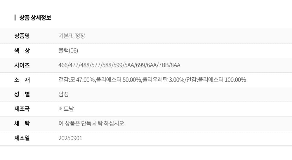 상품 상세 1
