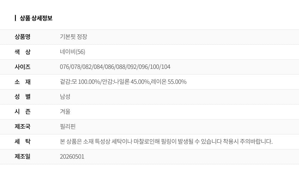 상품 상세 1