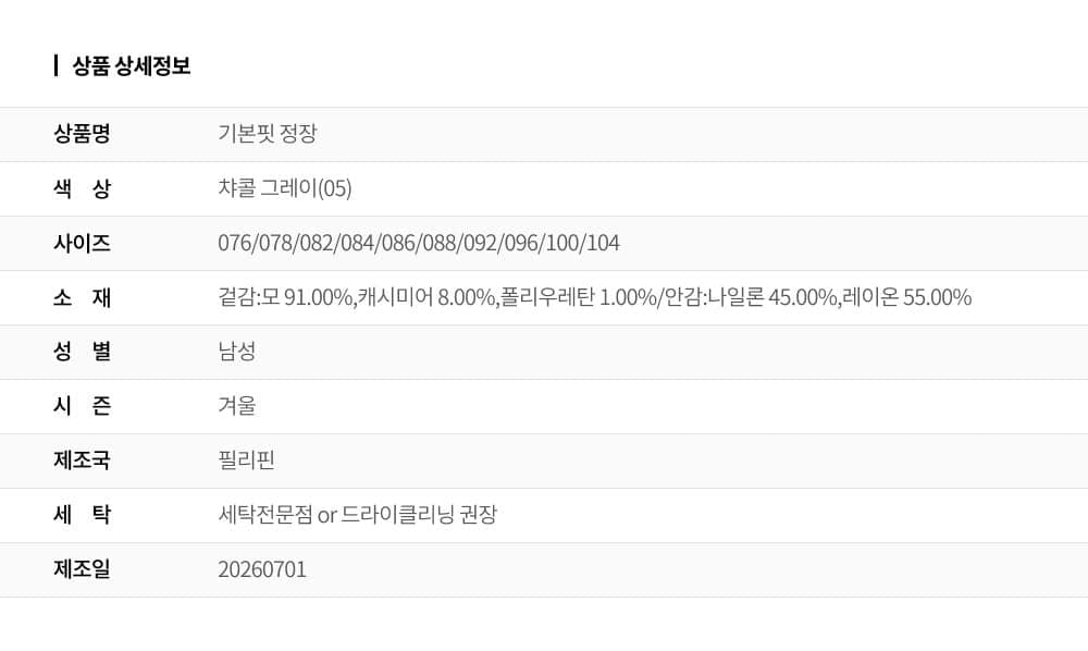 상품 상세 1