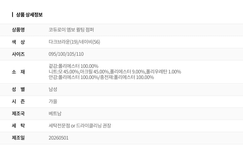 상품 상세 1