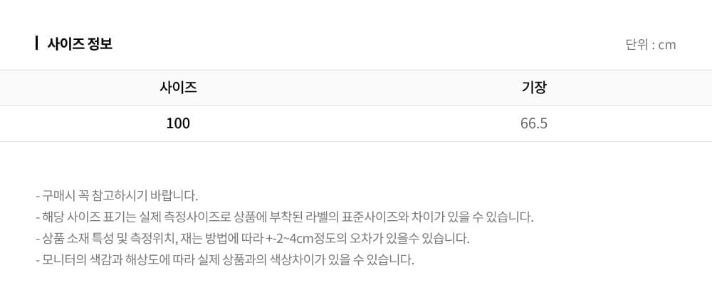 상품 상세 2