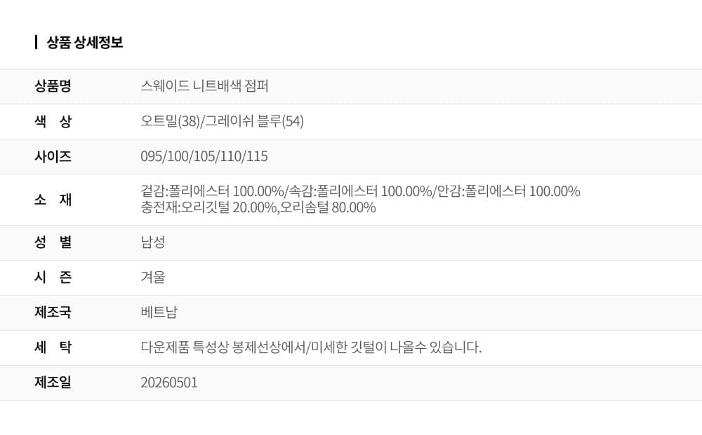 상품 상세 1