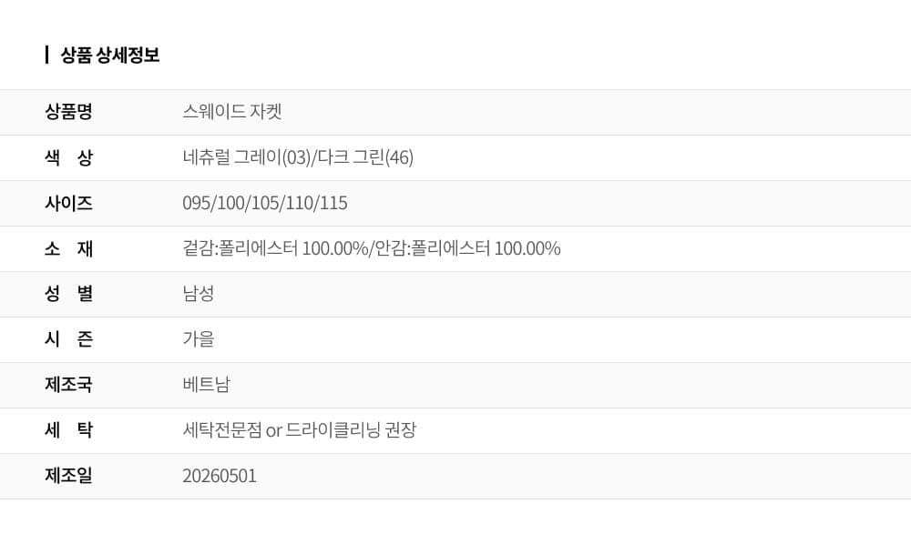 상품 상세 1