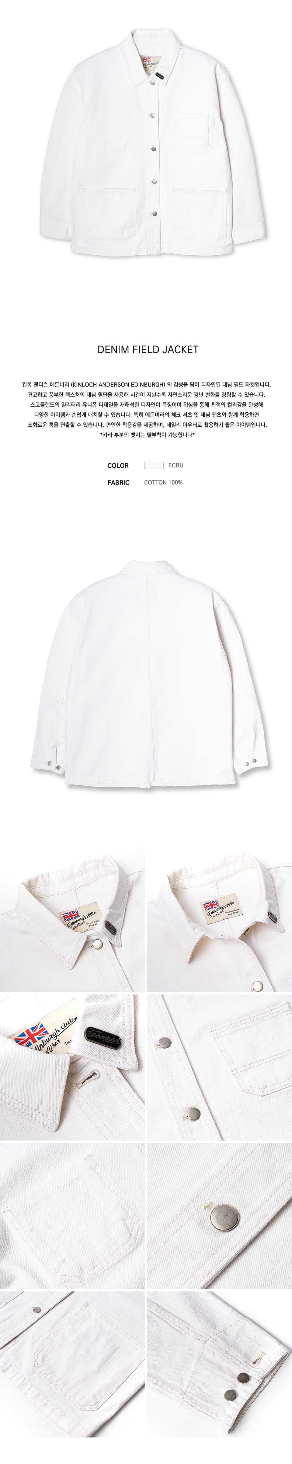 Denim Field Jacket (Ivory) 3