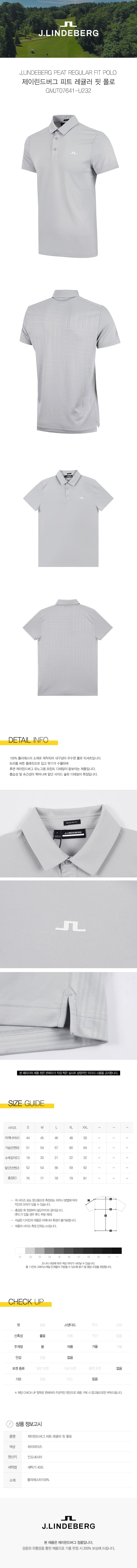 상품 상세 1