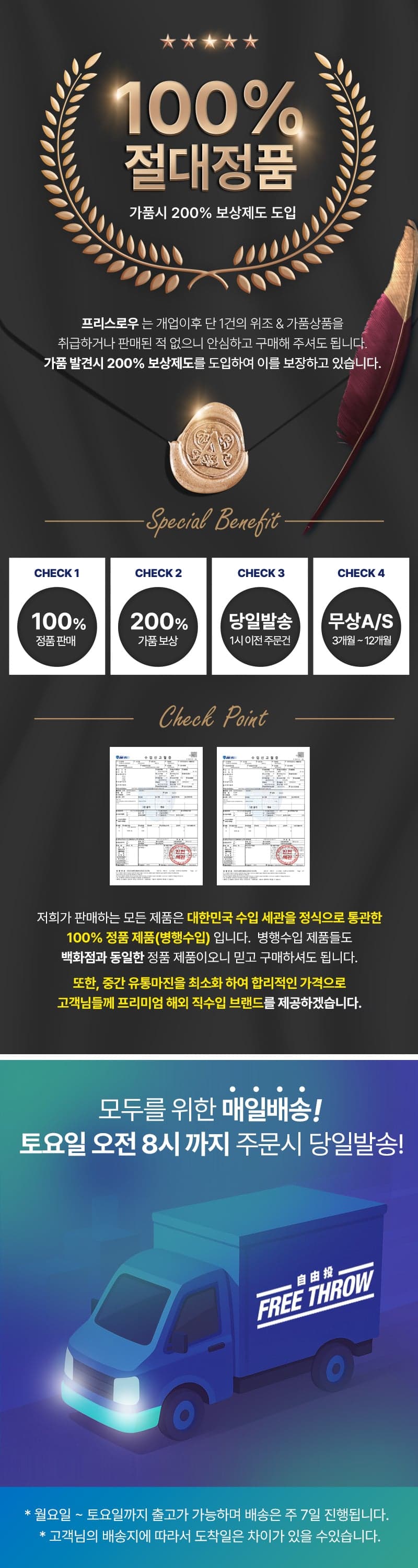 상품 상세 2