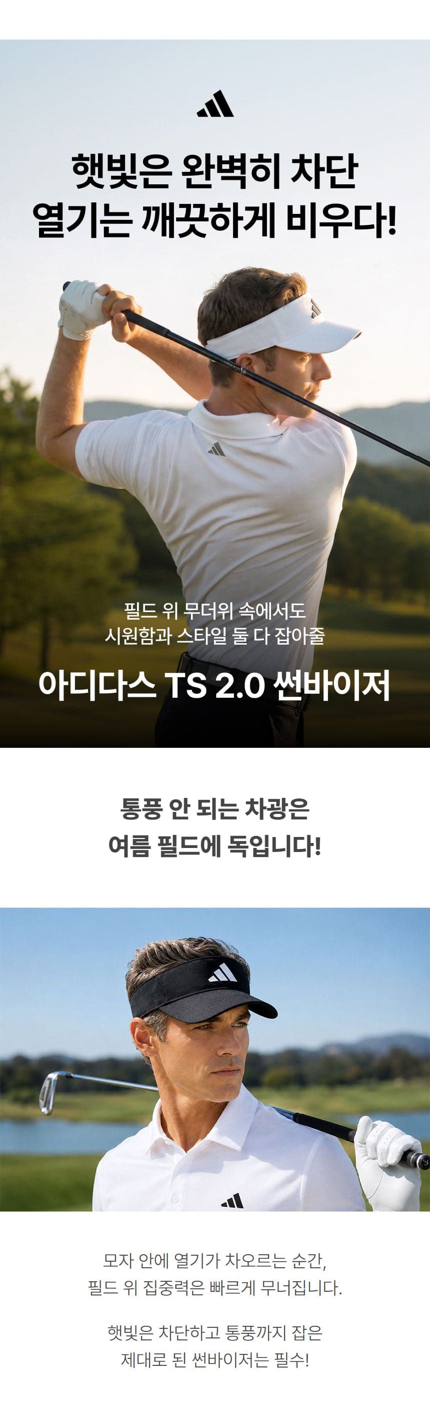 상품 상세 2