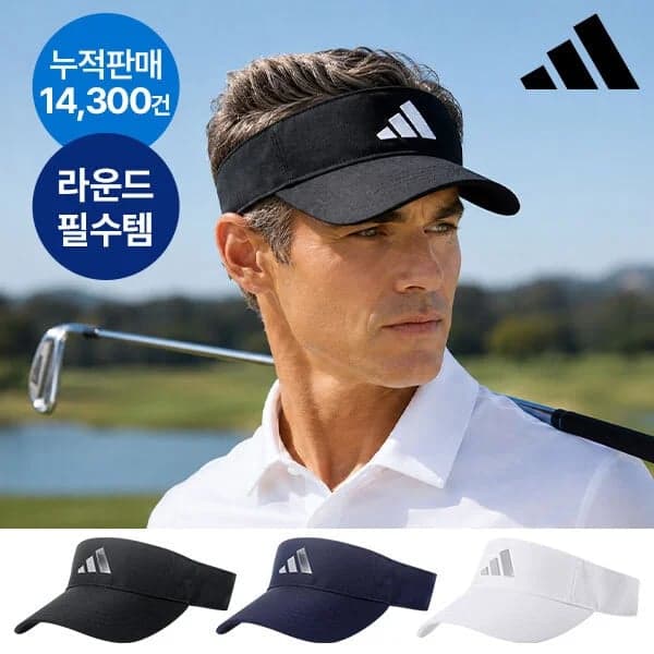 아디다스 TS 2.0 썬캡 골프 모자 햇빛가리개 선바이저 IA9607 IA9608 IA9609