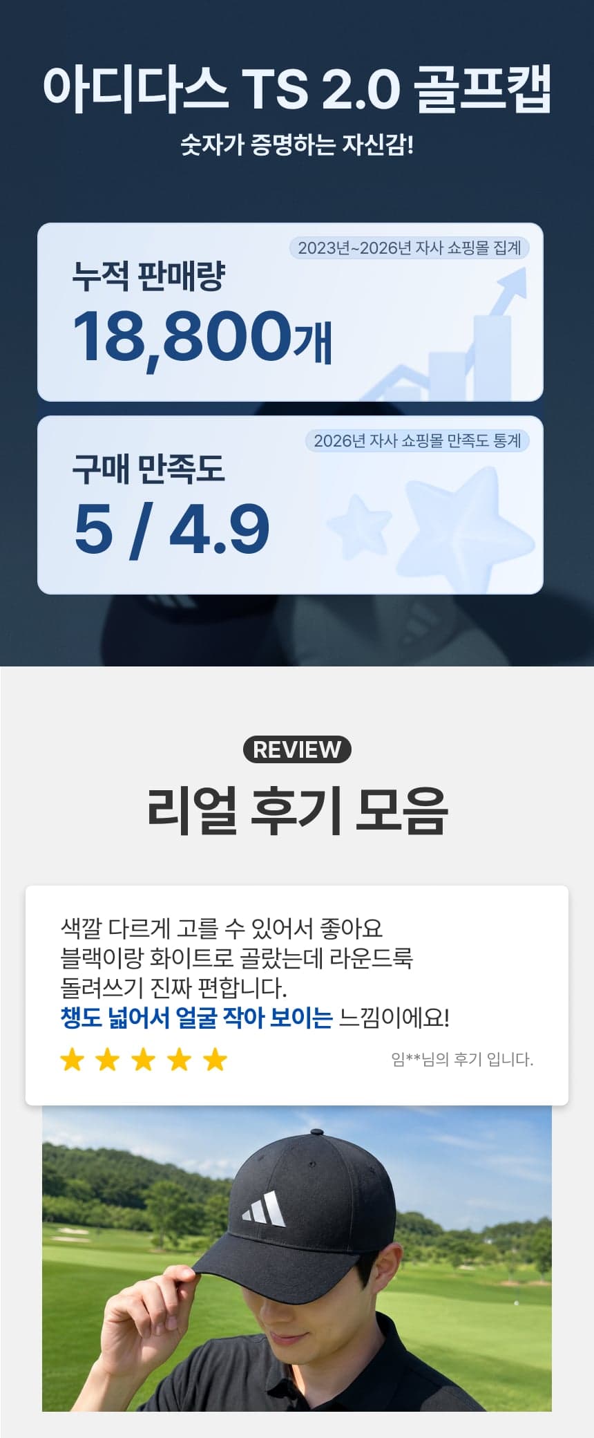 상품 상세 2