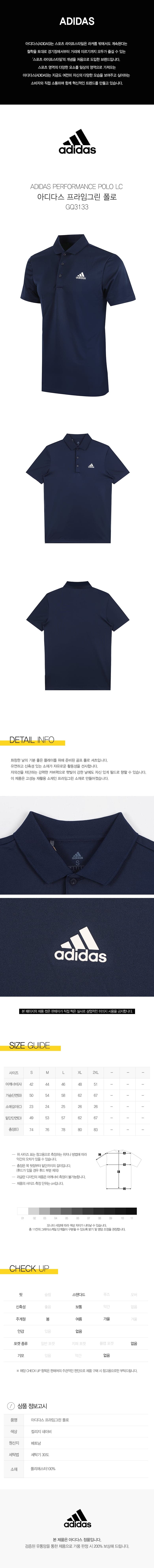 상품 상세 1