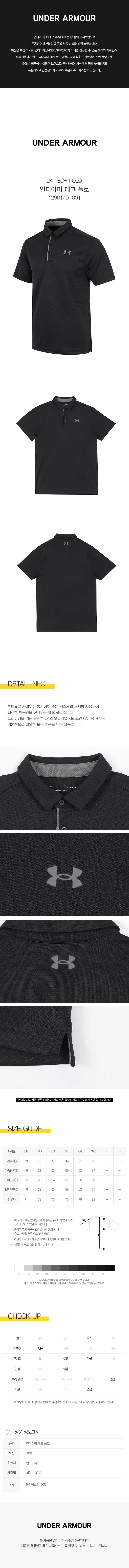 상품 상세 1