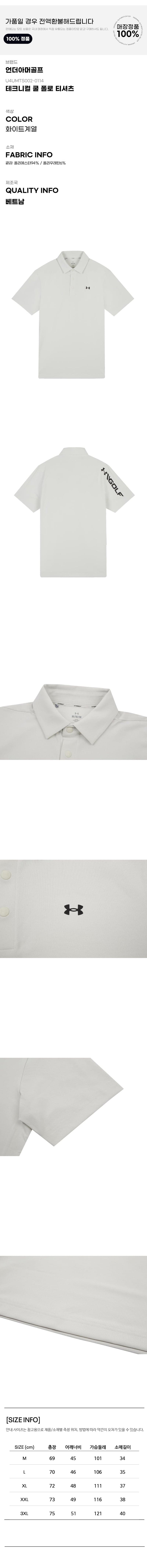 상품 상세 2