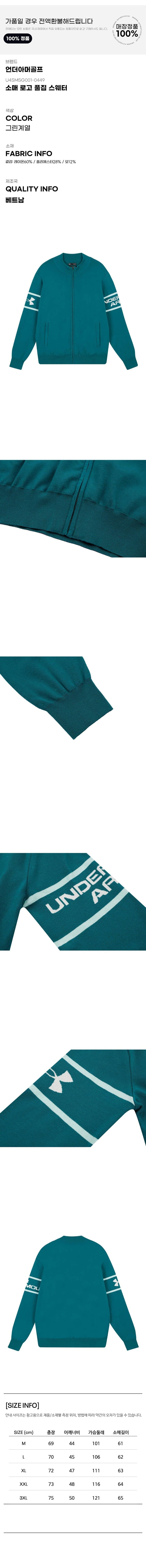 상품 상세 2