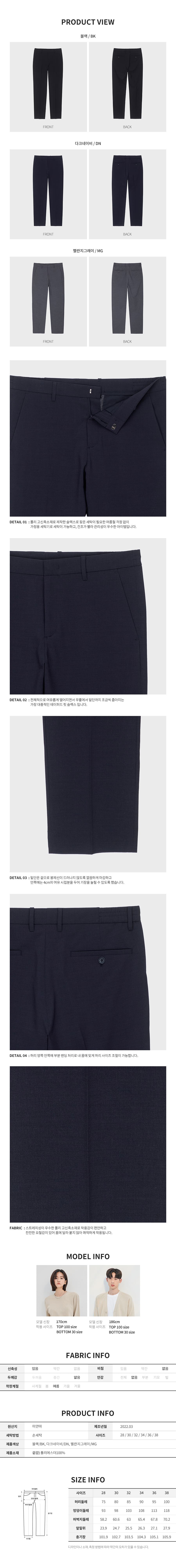 상품 상세 2