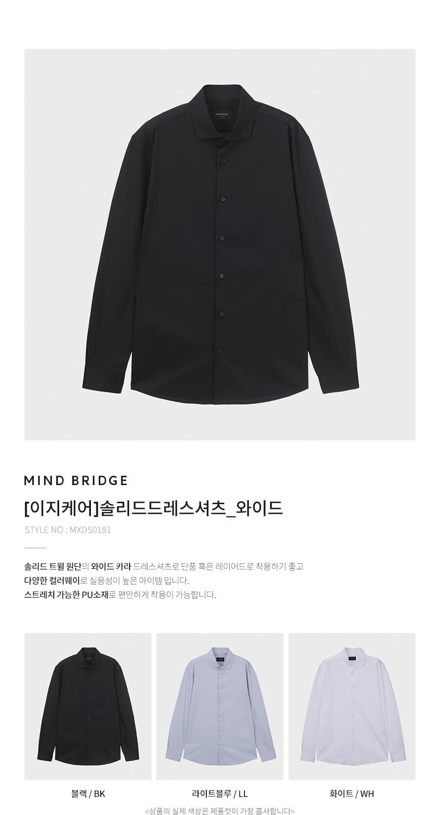 상품 상세 1