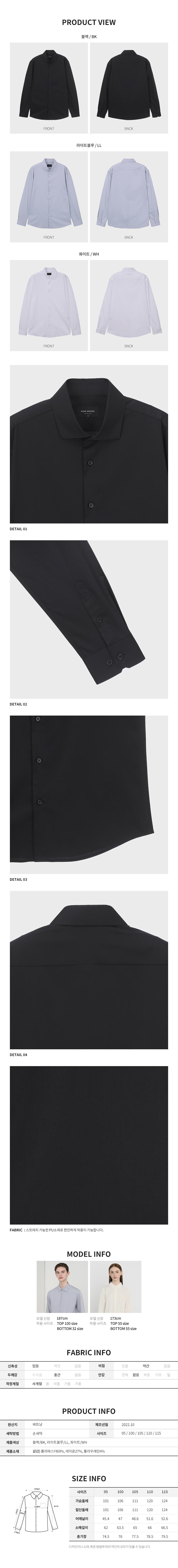 상품 상세 2