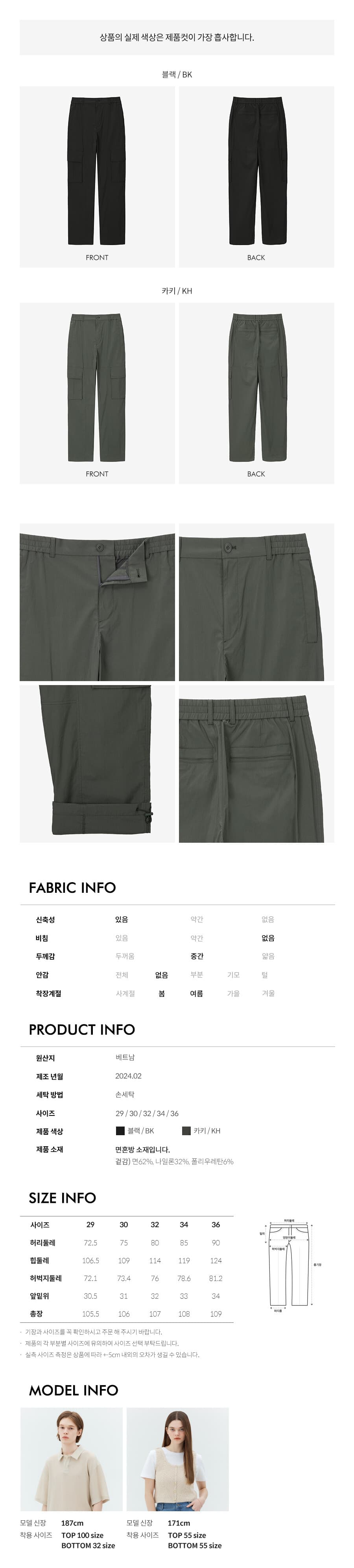 상품 상세 2