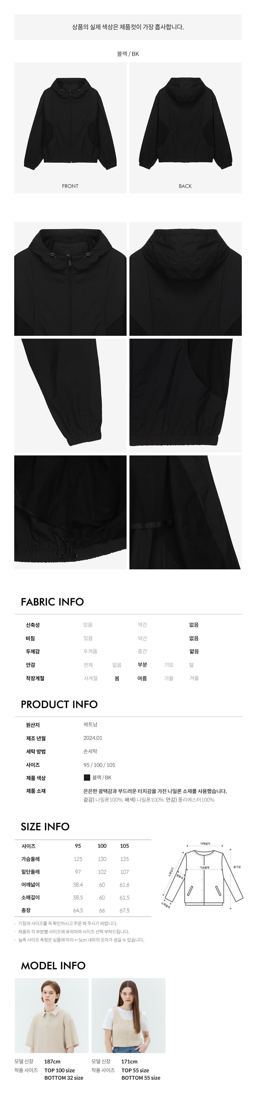 상품 상세 2