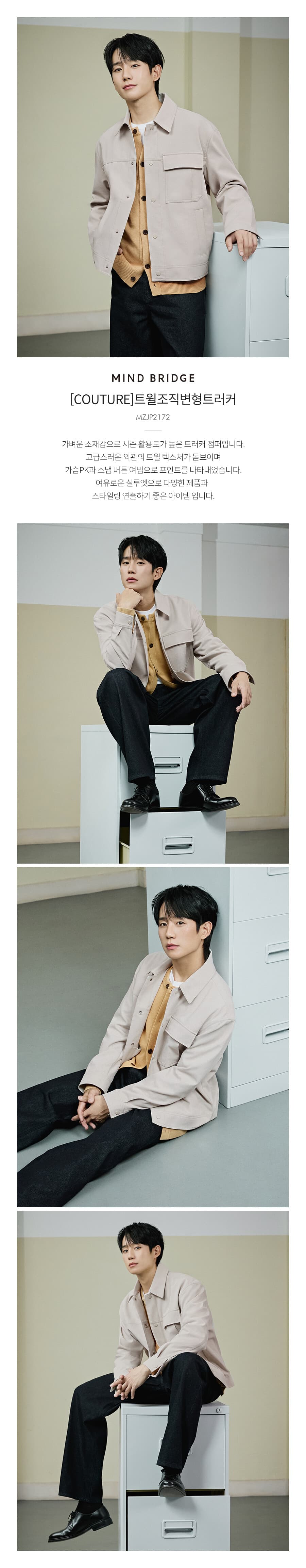 상품 상세 2