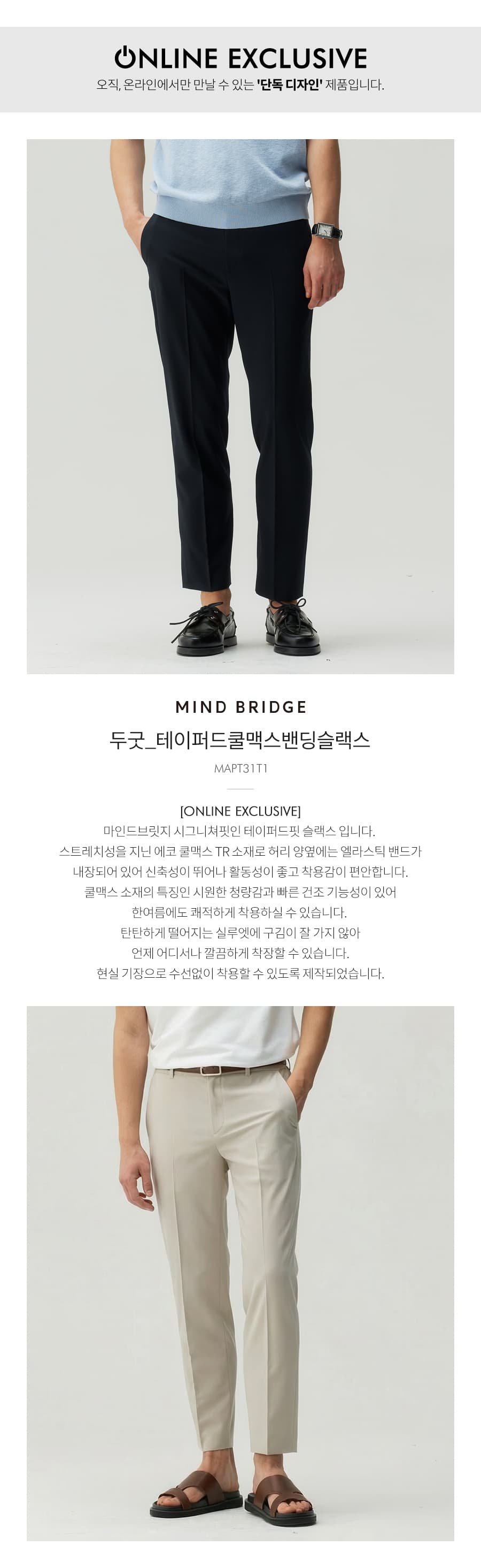 상품 상세 2