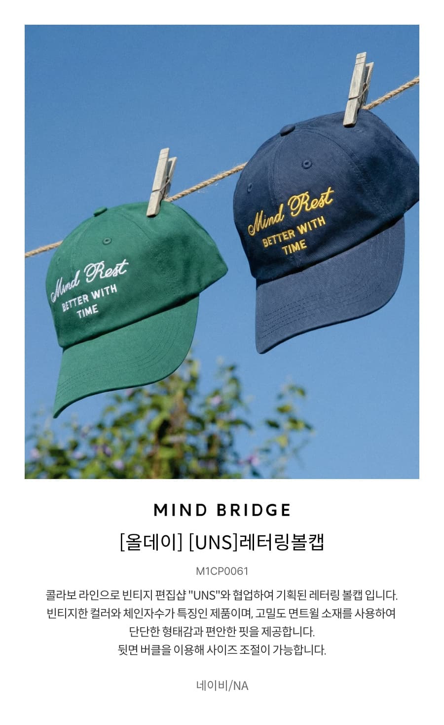 상품 상세 2