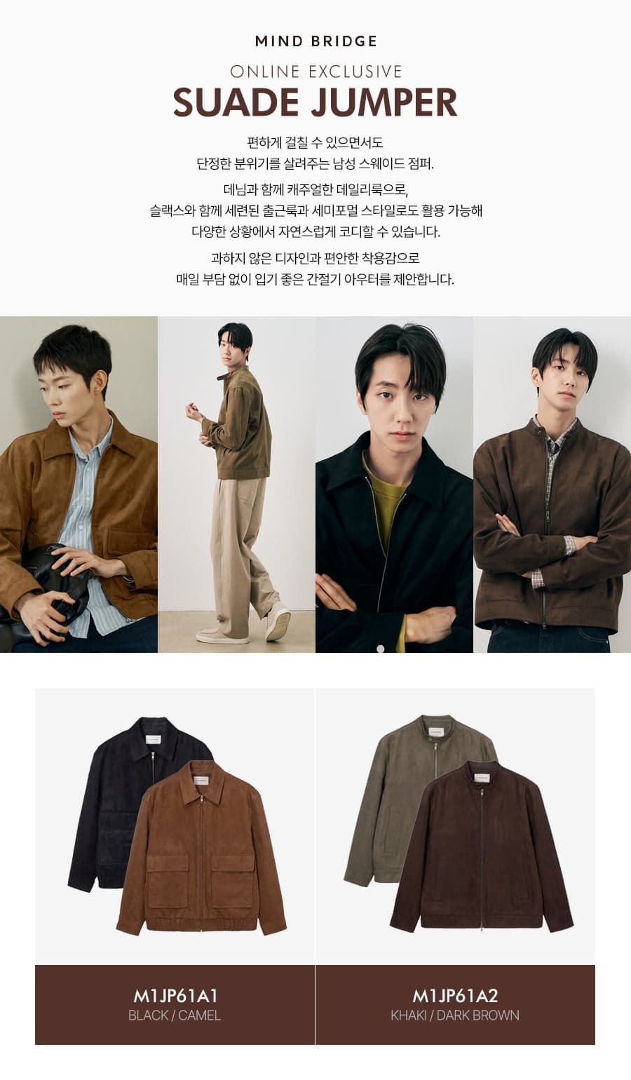 상품 상세 1
