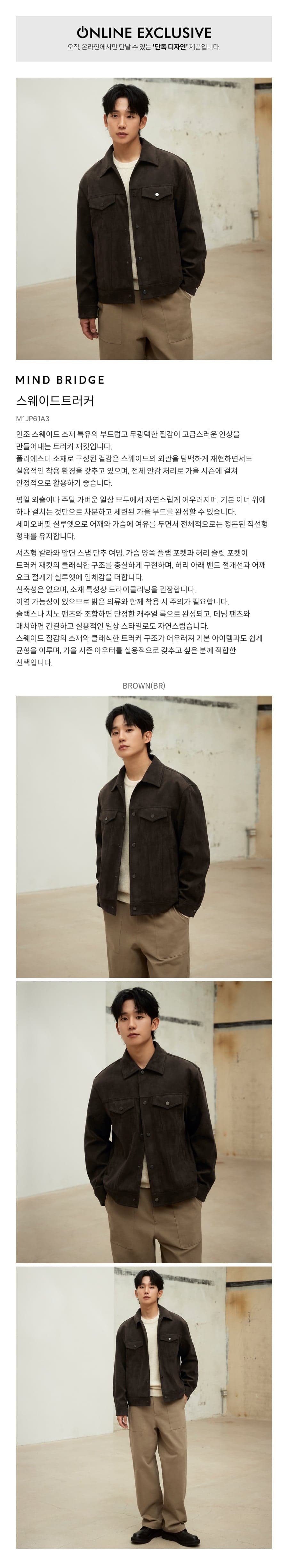 상품 상세 2