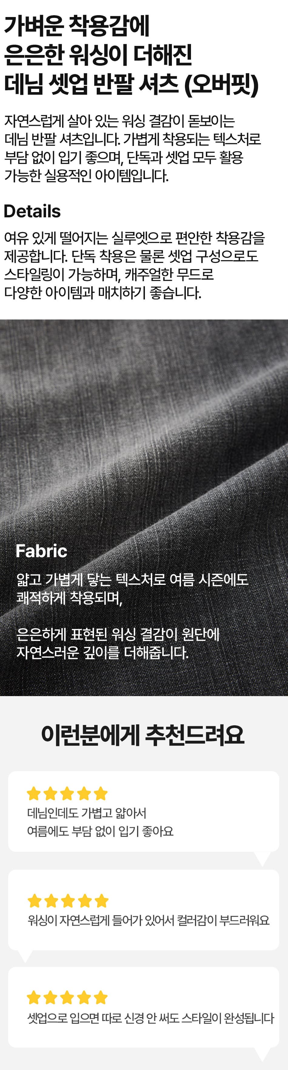 상품 상세 1