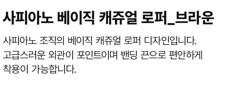 상품 상세 1