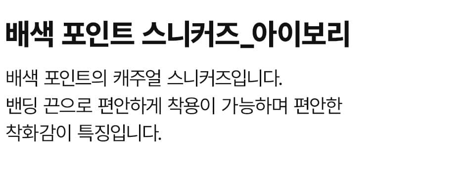 상품 상세 1