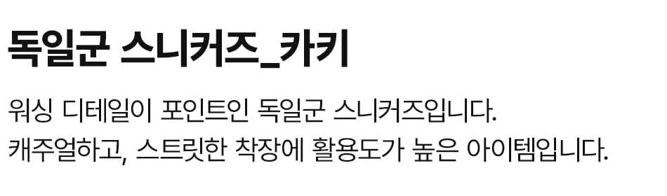 상품 상세 1