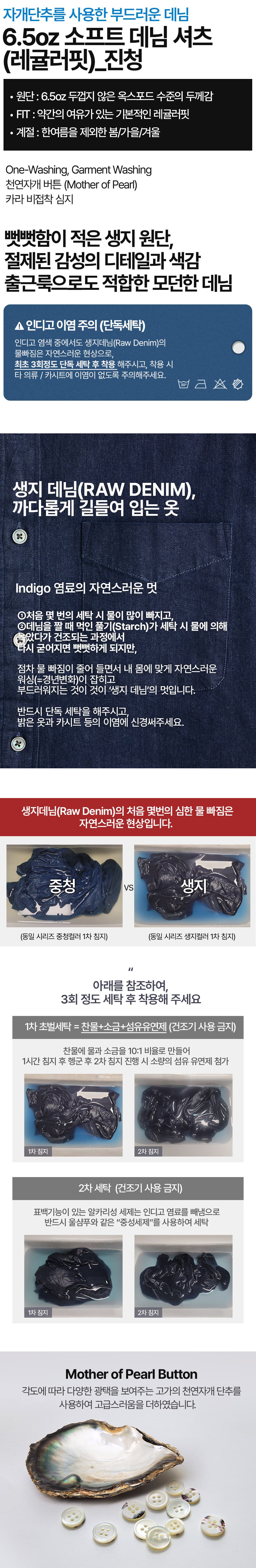 상품 상세 2