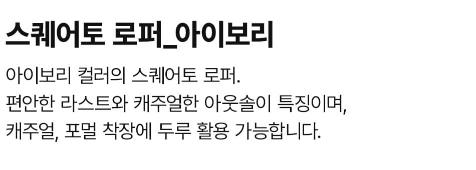 상품 상세 1